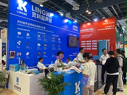 步履不停 | 展會圓滿落幕，期待與您再次相聚！