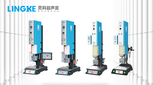 東莞“超聲波焊接機(jī)”焊接如何利用超聲波熱量計(jì)進(jìn)行測(cè)算？