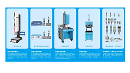 報告，這里是靈科超聲波寧波辦事處！
