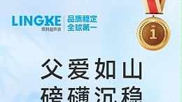 靈科超聲波｜咱爸可能不會用表情包，但一定會看這條推文！