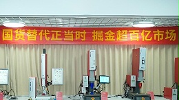 包裝行業(yè)減塑新路徑！靈科超聲波替代傳統(tǒng)熱熔膠的環(huán)保實(shí)踐
