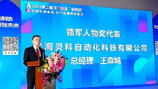 焊穿技術(shù)封鎖！這家企業(yè)用32年讓世界焊機(jī)貼上中國(guó)標(biāo)