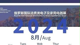 靈科超聲波邀您共赴科技盛宴，8月IEAE俄羅斯電子展見！