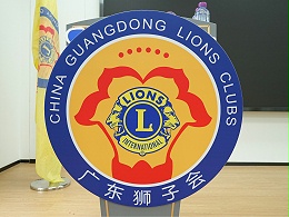 發(fā)展是硬道理，陪伴是軟實力！珠海代表處“逢八約定你”活動薈萃