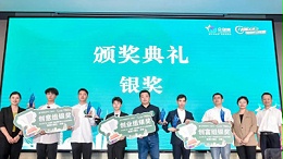 喜報！靈科超聲波榮獲2023年廣東省“眾創(chuàng)杯”創(chuàng)業(yè)創(chuàng)新大賽創(chuàng)富組二等獎
