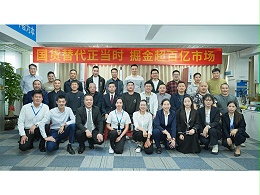 國(guó)貨崛起，攜手共贏！靈科超聲波伺服新品發(fā)布會(huì)圓滿召開
