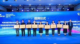 靈科超聲波榮獲珠海市香洲區(qū)專精特新中小企業(yè)授牌！