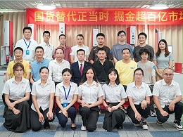 攜手合作，共贏未來！靈科伺服超聲波新品發(fā)布會圓滿舉行