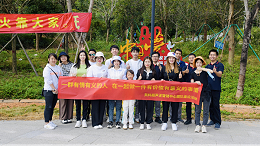 給我們點陽光，山是這樣爬的！