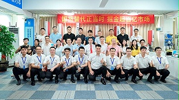 啟新程，譜新篇！靈科伺服超聲波技術(shù)交流品鑒會圓滿舉辦