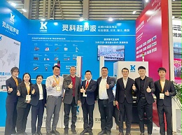 慕尼黑上海電子展圓滿結(jié)束，靈科超聲波人氣“熱辣滾燙”！