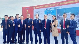 惠來(lái)召開(kāi)“三抓兩干一加快”大會(huì)，靈科超聲波鑄產(chǎn)業(yè)新篇章