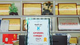 國(guó)貨之光靈科超聲波逆襲記：從代理權(quán)被回收到全球銷量第一