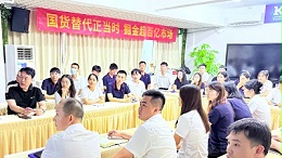 獨(dú)家：靈科超聲波6月絕密作戰(zhàn)圖曝光！錨定目標(biāo)再出發(fā)！