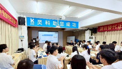 決戰(zhàn)2025！靈科超聲波這場(chǎng)會(huì)議信息量巨大！