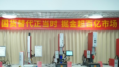 包裝行業(yè)減塑新路徑！靈科超聲波替代傳統(tǒng)熱熔膠的環(huán)保實(shí)踐