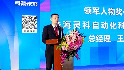 展會(huì)回顧 | 靈科超聲波<i style='color:red'>2025</i>江門(mén)制博會(huì)圓滿收官！