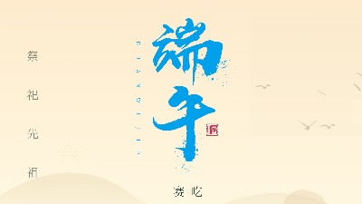 賽龍舟，吃粽子，靈科超聲波在此恭祝：您及您的家人<i style='color:red'>端午</i>節(jié)快樂！