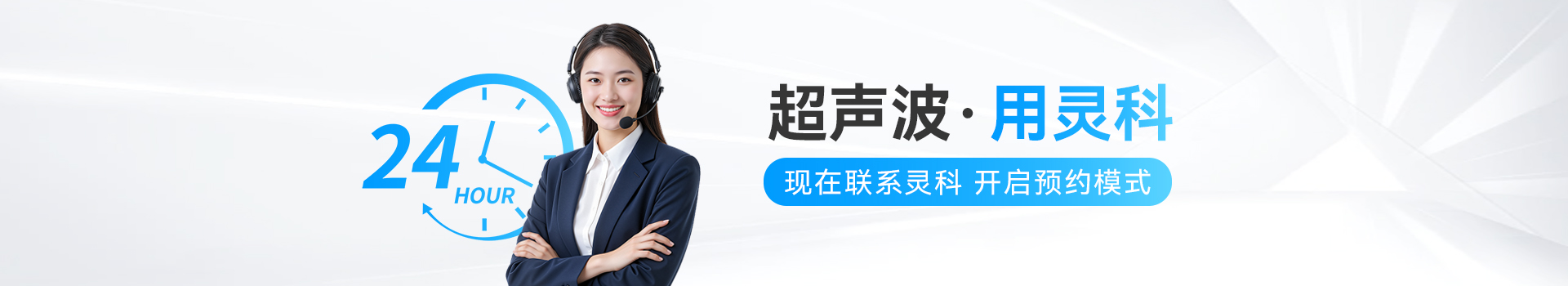 聯(lián)系靈科