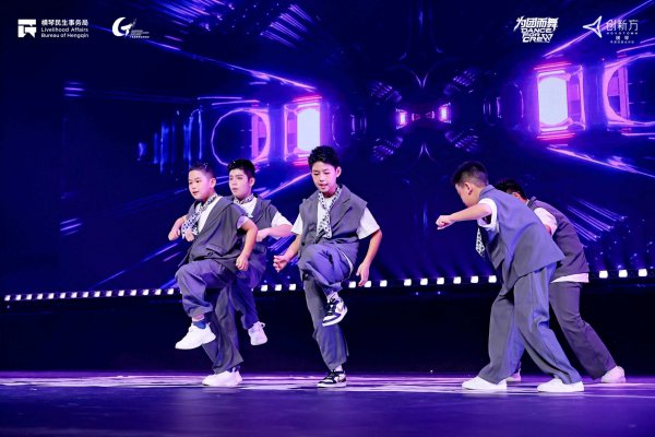 摆动琴澳，喝彩全运！2025DFC粤港澳青少年街舞大赛活力启幕